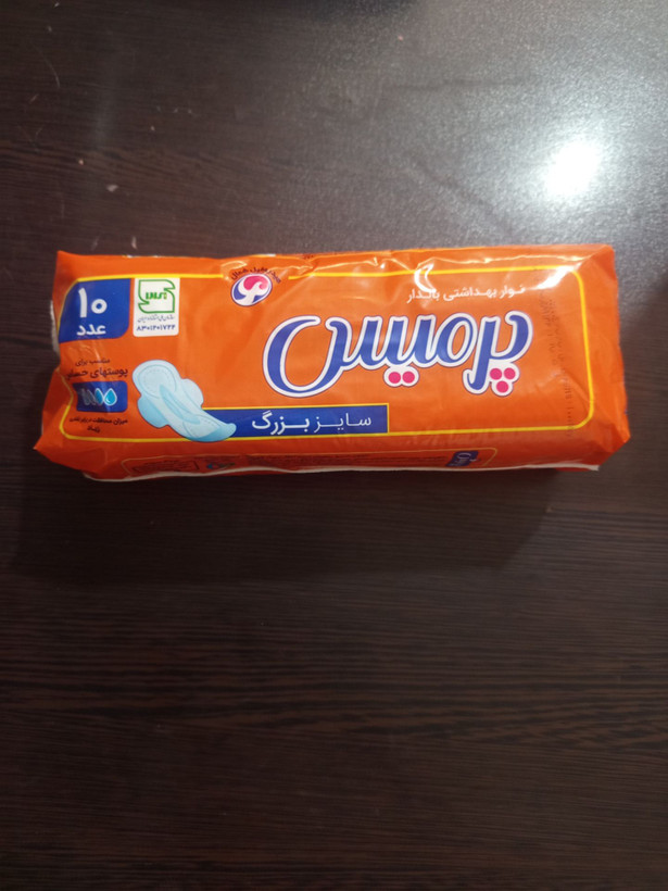 نوار بهداشتی پرمیس سایز بزرگ