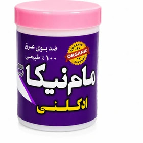 مام پودری ادکلنی بنفش نیکا